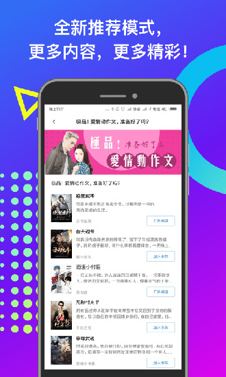 米读小说