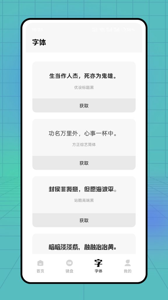 秘语空间破解VIP领取官方最新版 秘语空间破解VIP领取官方最新版