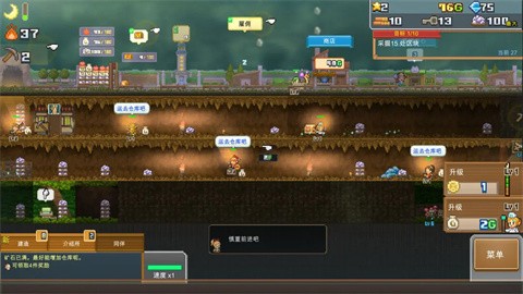 洞窟ぼうけん団 洞窟ぼうけん団