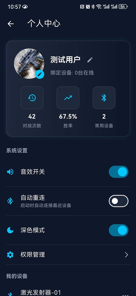 金戈 金戈