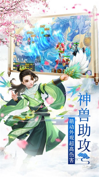 九州八荒录 九州八荒录