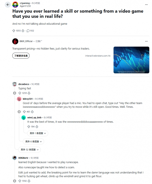 玩游戏能练出什么技能?外网网友推“打字速度”最实用