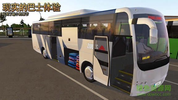 终极客车模拟 终极客车模拟