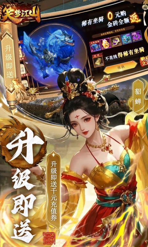 笑梦江山 笑梦江山