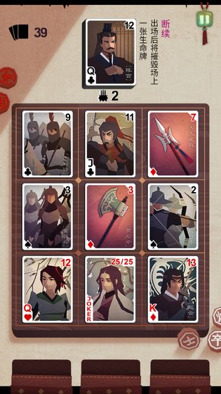 纸上谈兵手游免费版 纸上谈兵手游免费版