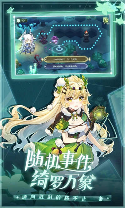 纯白和弦 纯白和弦