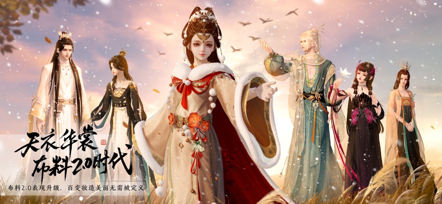 云·天涯明月刀 云·天涯明月刀