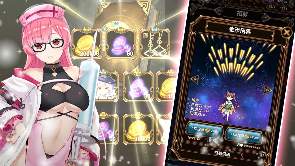 绅士冒险 绅士冒险
