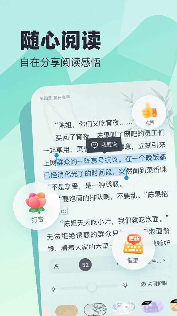 米读小说网官方版