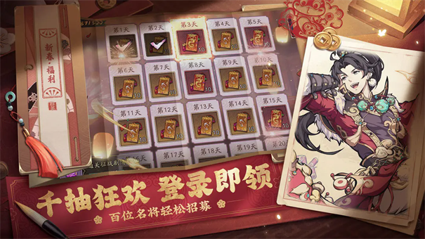 纯欲三国 纯欲三国
