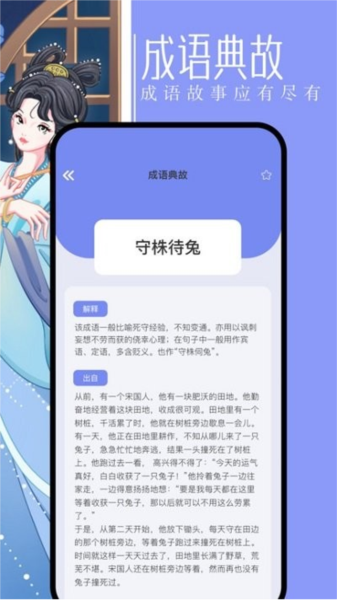 第二书包阅读器 安卓版v1.5