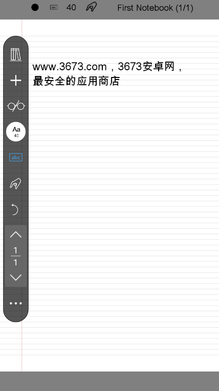 手写笔记软件(INKredible app) 手写笔记软件(INKredible app)