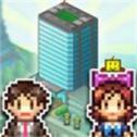 箱庭都市物语破解版