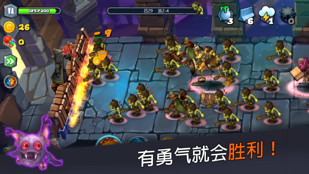 穹顶守护者 穹顶守护者
