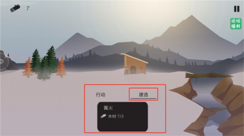 篝火被遗忘的土地内置功能菜单最新官网版 篝火被遗忘的土地内置功能菜单最新官网版