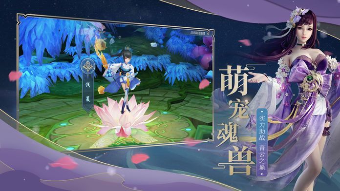 封神异世录 封神异世录