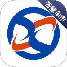 信车