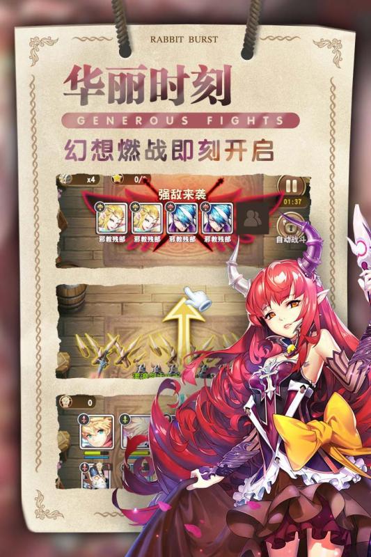 秒速萌兔内置菜单手机安装 秒速萌兔内置菜单手机安装