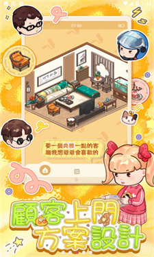 筑梦工作室 筑梦工作室