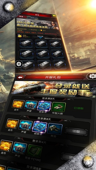红色警戒2MOD变态的艾菲尔铁塔免费免费版 红色警戒2MOD变态的艾菲尔铁塔免费免费版