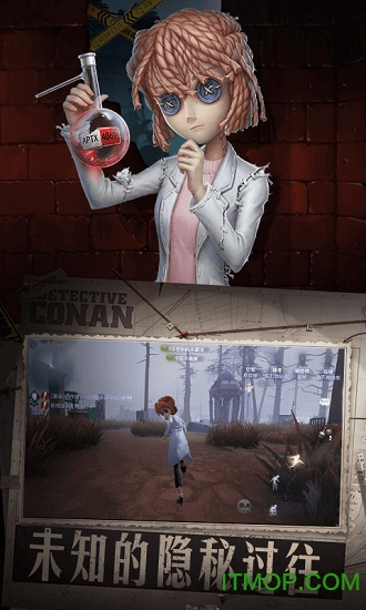 第五人格oppo版渠道服安装包v1.5.79.0 第五人格oppo版渠道服安装包v1.5.79.0