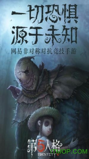 第五人格官服官网2026最新版 第五人格官服官网2026最新版