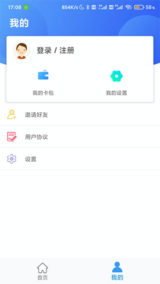 沧州人社 沧州人社