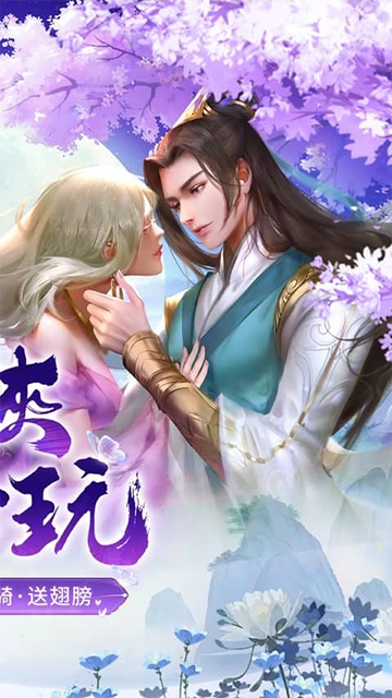 神州豪侠 神州豪侠