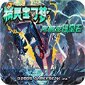 究极绿宝石5·5内置魔法棒版安卓免费版