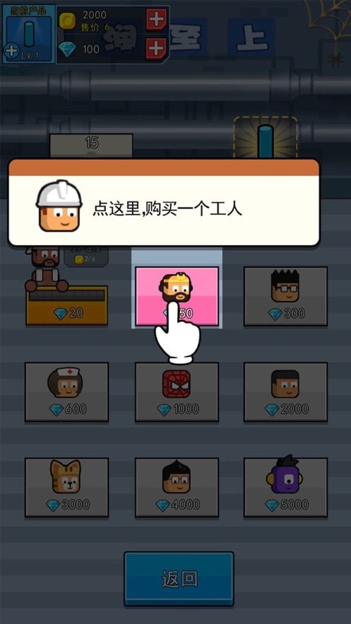 金币工厂红包游戏 金币工厂红包游戏