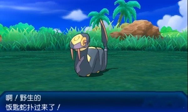 精灵宝可梦究极日月模拟器 精灵宝可梦究极日月模拟器