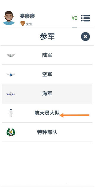 第二人生无限钞票版去广告绿色最新版