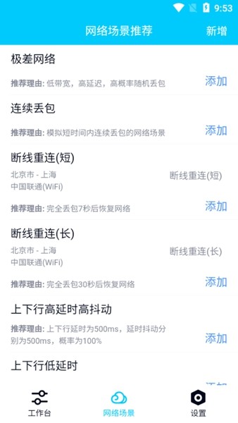 秦始皇弱网本更新官网版 秦始皇弱网本更新官网版