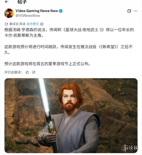 游侠晚报：红色沙漠更新计划 《FF7RE》第三部或亮相