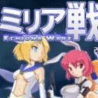 米莉亚战记dx手游官方版