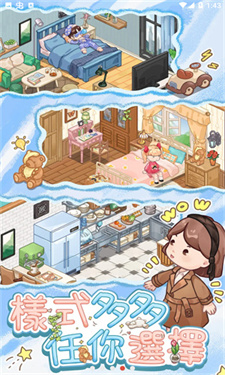 筑梦工作室手机免费版 筑梦工作室手机免费版