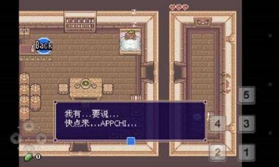 塞尔达传说:太阳神战士之谜 塞尔达传说:太阳神战士之谜
