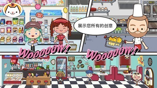 米加小镇:世界无广告美甲店软件 米加小镇:世界无广告美甲店软件