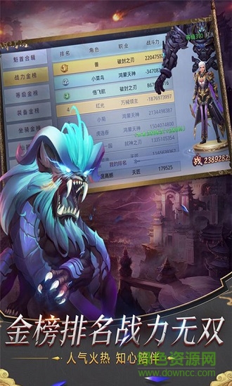 绝世天尊 绝世天尊