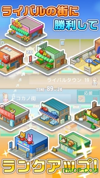 箱庭都市最新2026免费版 箱庭都市最新2026免费版