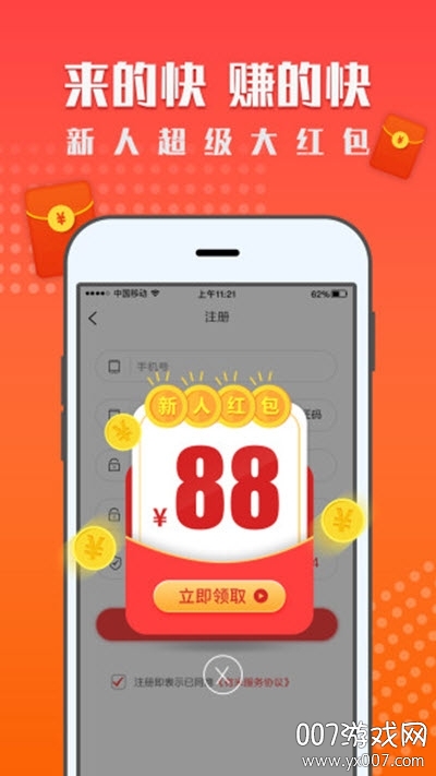 红米赚钱 红米赚钱