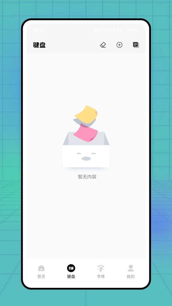 秘语空间创作