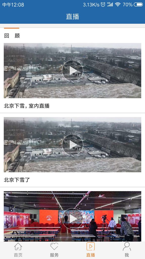 工人日报 工人日报