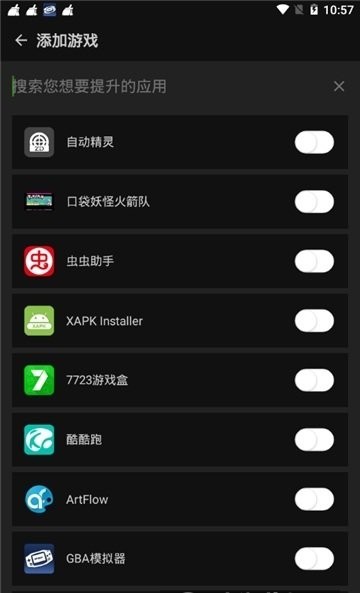 索尼游戏