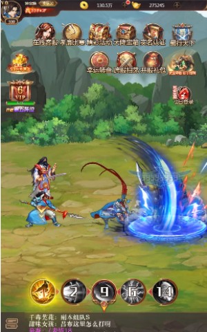 街机三国猛将传 街机三国猛将传