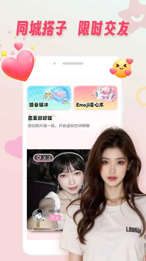空觅官网版
