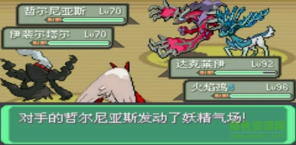 究极绿宝石5.5攻略完整手机版 究极绿宝石5.5攻略完整手机版