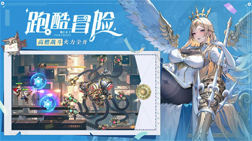 空之要塞:启航 空之要塞:启航