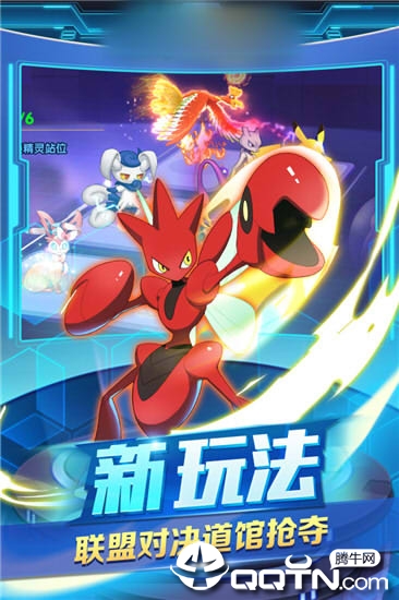 精灵宝可梦世界 精灵宝可梦世界
