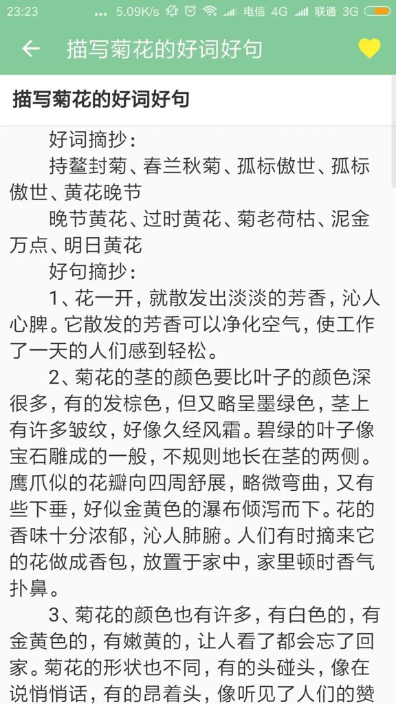 高考满分作文 高考满分作文